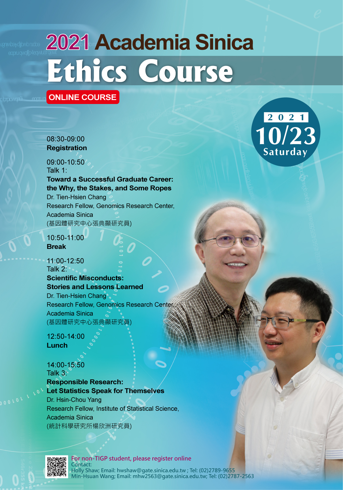2021 Academia Sinica Ethics Course (Online Lectures)