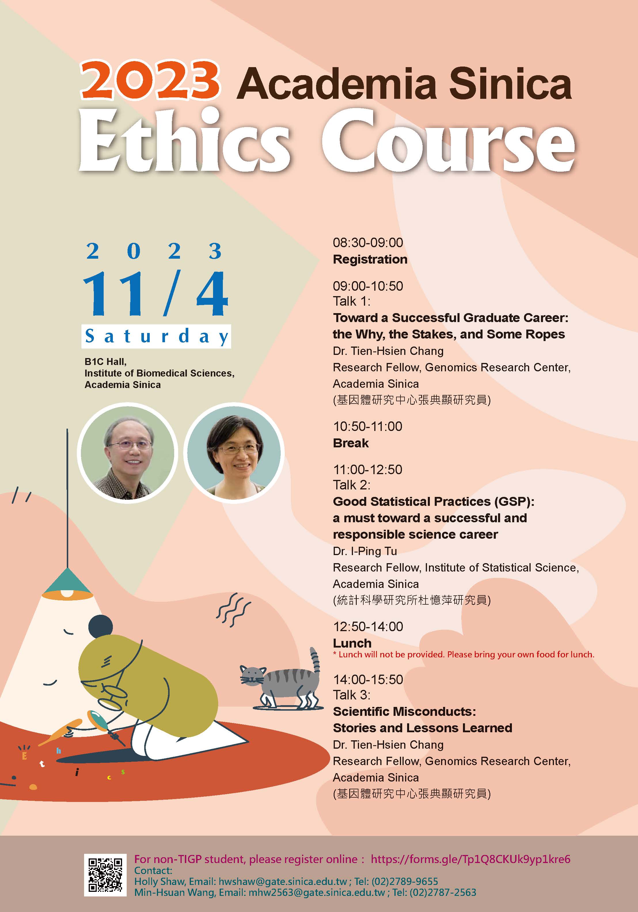 2023 Academia Sinica Ethics Course